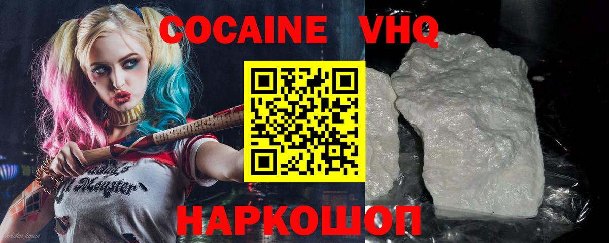 Cocaine Боливия Углич