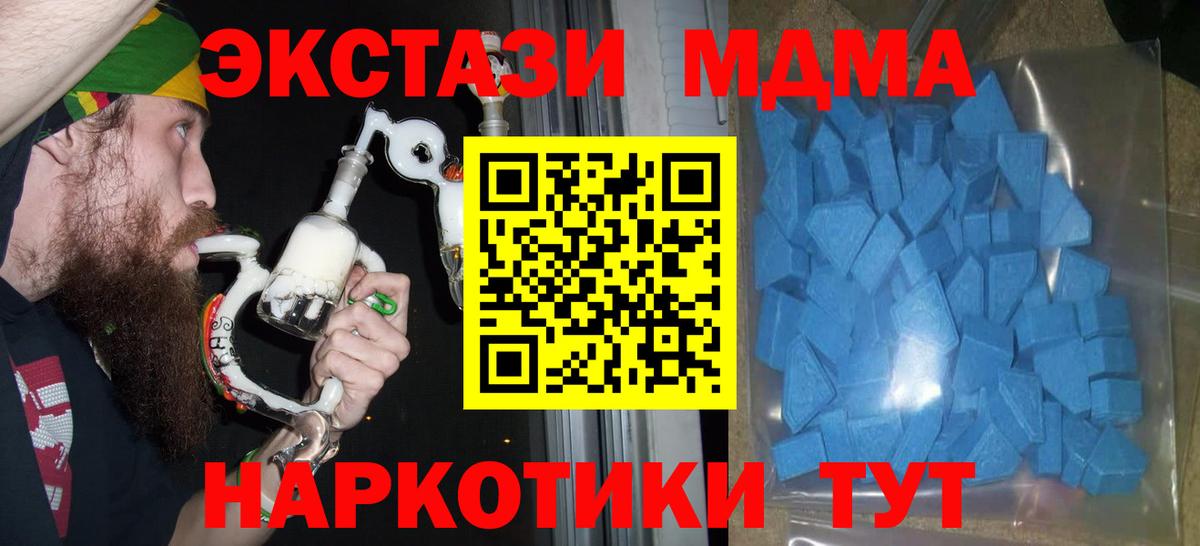 Углич  ЭКСТАЗИ ешки  наркота  ЭКСТАЗИ  Вход с VPN  Ecstasy Punisher 