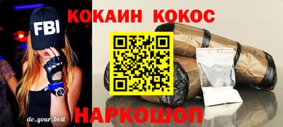 ГАЛЛЮЦИНОГЕННЫЕ ГРИБЫ Мариинск