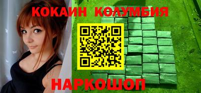 марки lsd Малоярославец