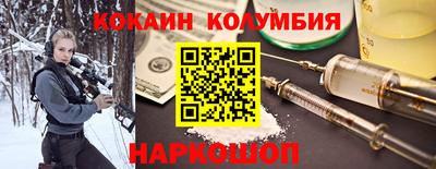 марки lsd Малоярославец
