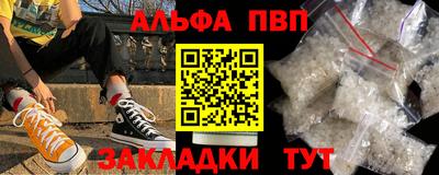 гидра Малгобек