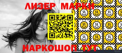 ГАЛЛЮЦИНОГЕННЫЕ ГРИБЫ Мариинск