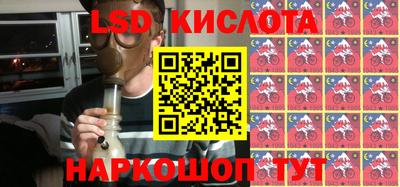 гидра Малгобек