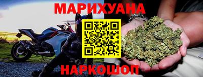 гидра Малгобек