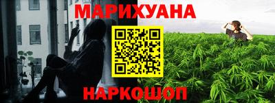 ГАЛЛЮЦИНОГЕННЫЕ ГРИБЫ Мариинск