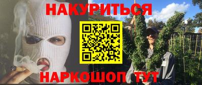 ГАЛЛЮЦИНОГЕННЫЕ ГРИБЫ Мариинск