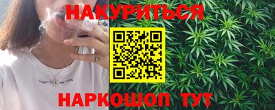 гидра Малгобек