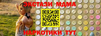 марки lsd Малоярославец