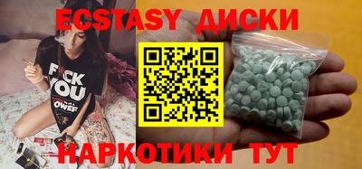 марки lsd Малоярославец
