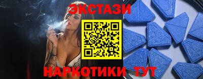 ГАЛЛЮЦИНОГЕННЫЕ ГРИБЫ Мариинск
