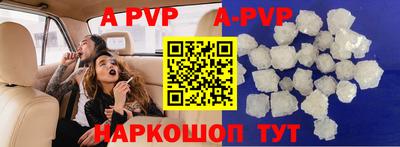 марки lsd Малоярославец