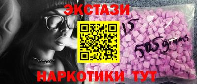 гидра Малгобек