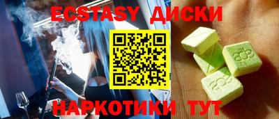 ГАЛЛЮЦИНОГЕННЫЕ ГРИБЫ Мариинск
