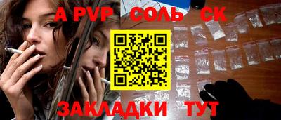 гидра Малгобек