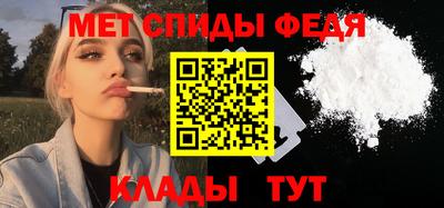 гидра Малгобек