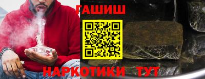 гидра Малгобек
