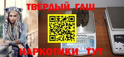 ГАЛЛЮЦИНОГЕННЫЕ ГРИБЫ Мариинск