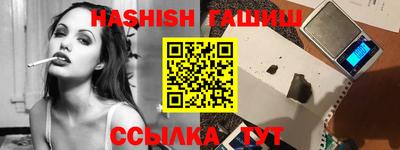 гидра Малгобек