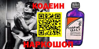 ГАЛЛЮЦИНОГЕННЫЕ ГРИБЫ Мариинск