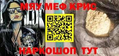 ГАЛЛЮЦИНОГЕННЫЕ ГРИБЫ Мариинск