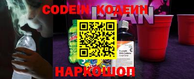 ГАЛЛЮЦИНОГЕННЫЕ ГРИБЫ Мариинск