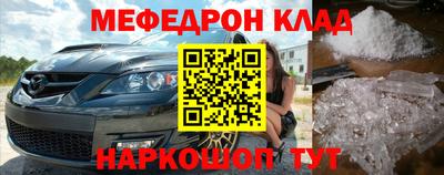 гидра Малгобек