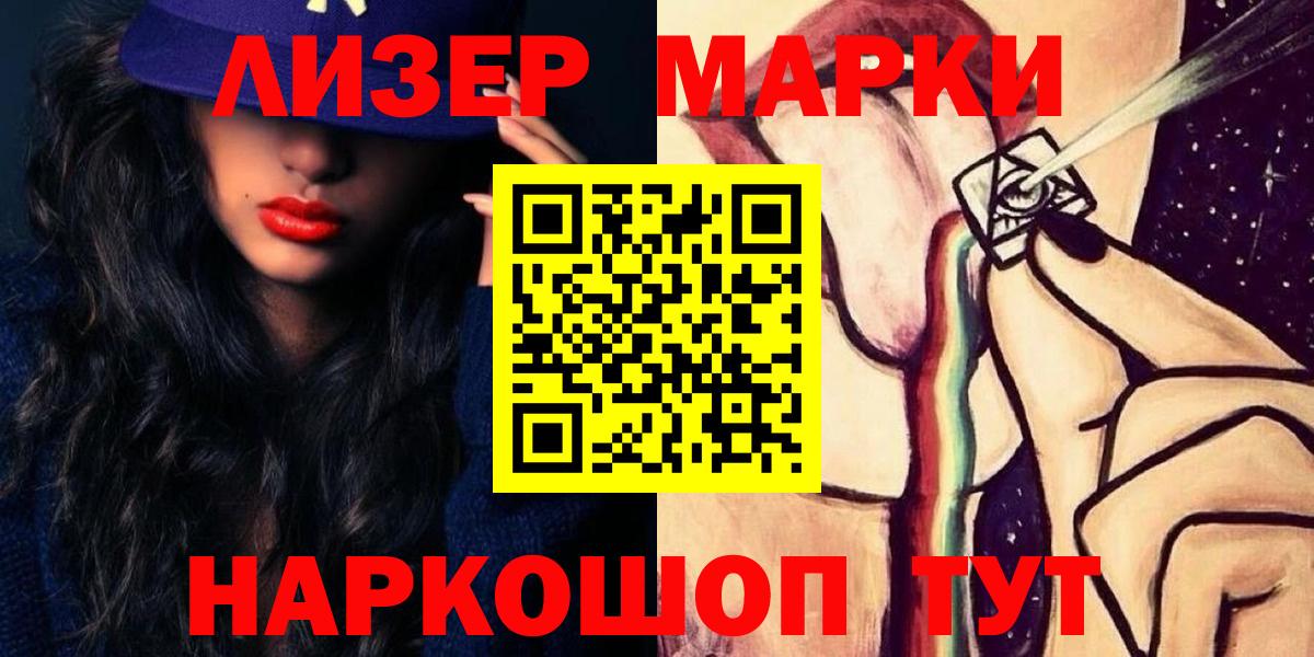 Углич  OMG зеркало  Вход с VPN  Лсд 25 экстази ecstasy  Лсд 25 экстази кислота 