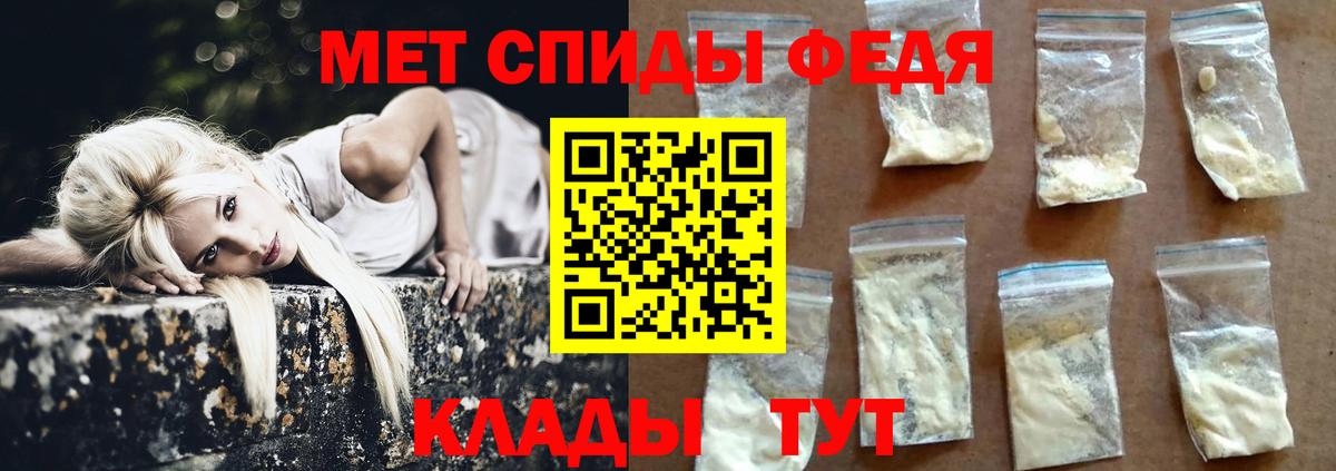 МЕТАМФЕТАМИН Methamphetamine  Вход с VPN  МЕТАМФЕТАМИН Methamphetamine  Углич 