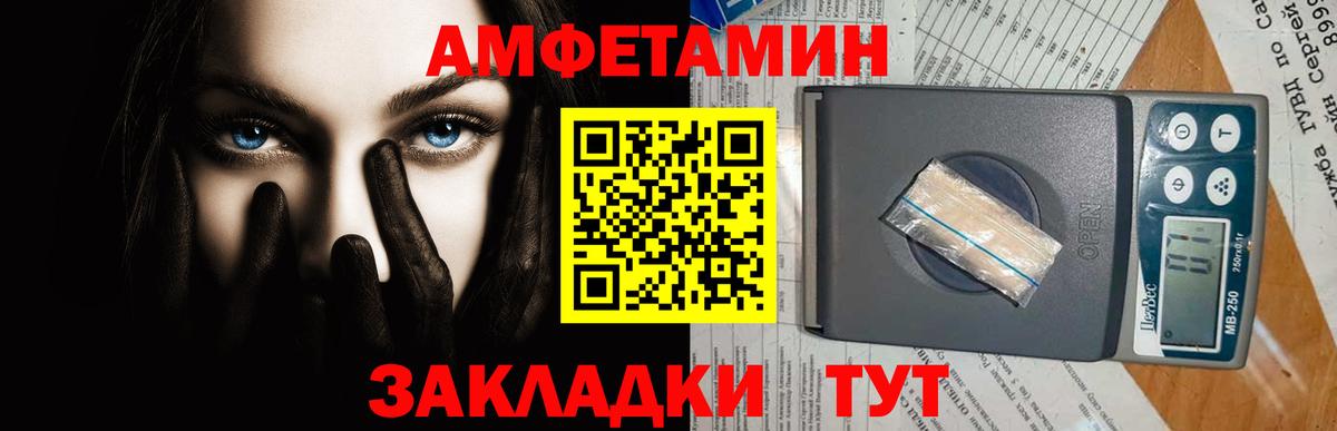 Первитин Декстрометамфетамин 99.9% Углич
