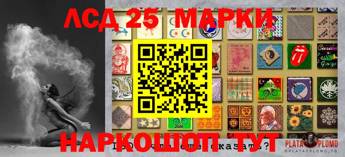 Марки 25I-NBOMe 1,5мг  Вход с VPN  Углич  что такое   Марки 25I-NBOMe 1,5мг 