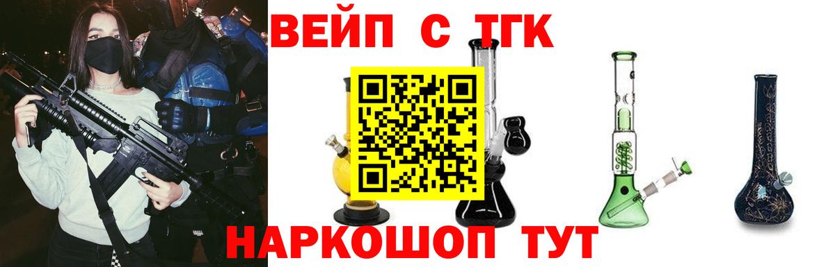 Дистиллят ТГК Wax  Вход с VPN  Углич 