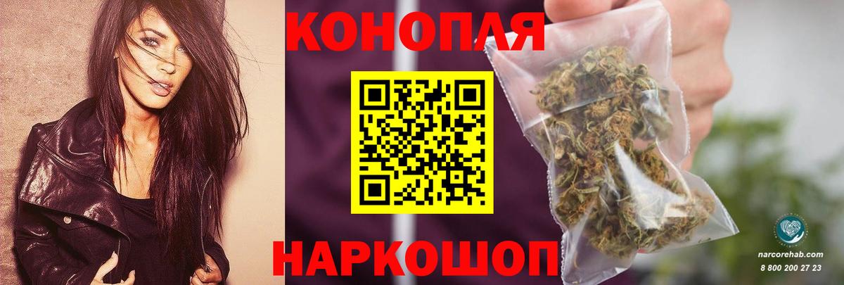 Углич  Марихуана планчик  Вход с VPN  Каннабис SATIVA & INDICA 